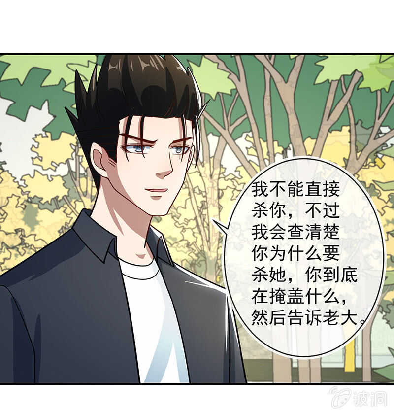 烟姐有危险12