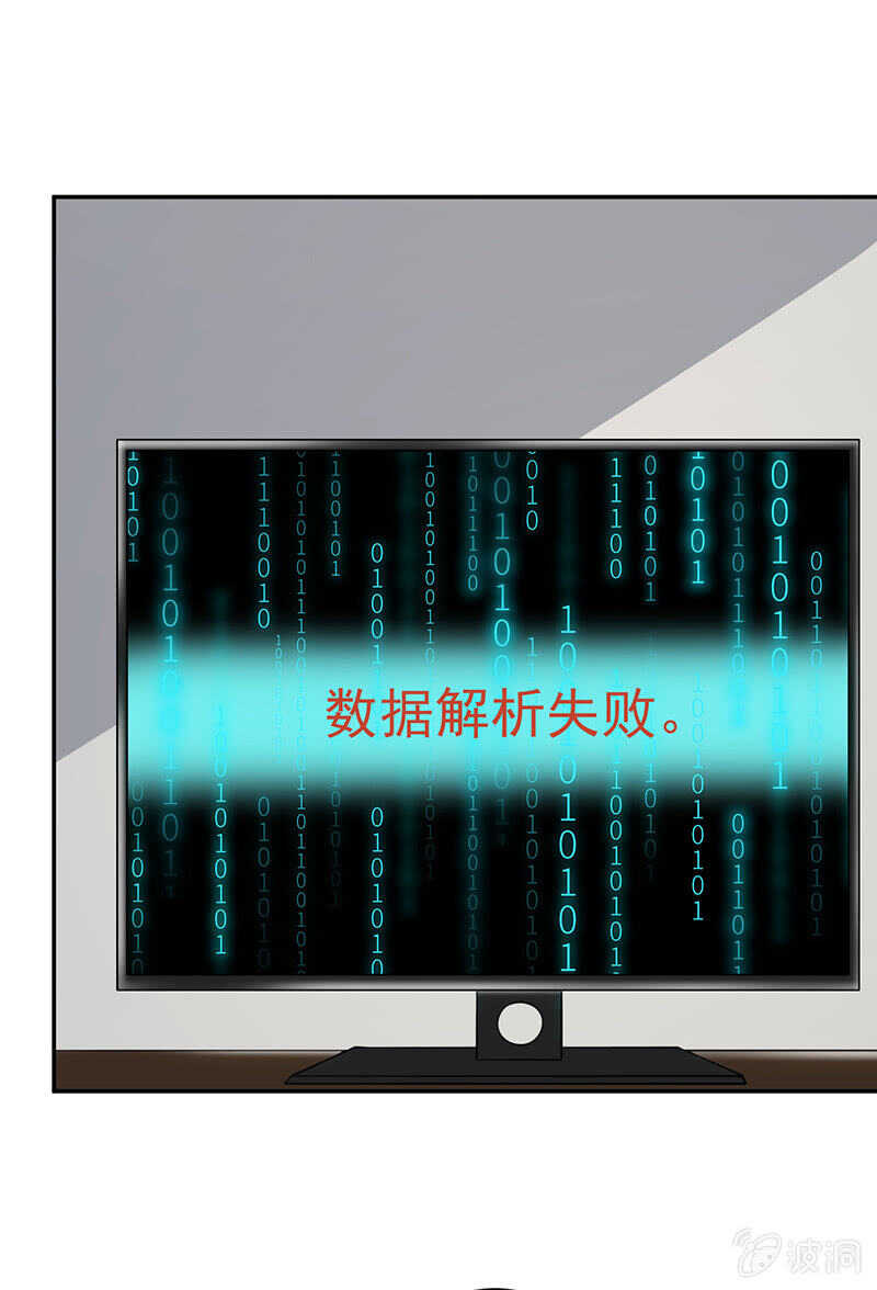 烟姐有危险16
