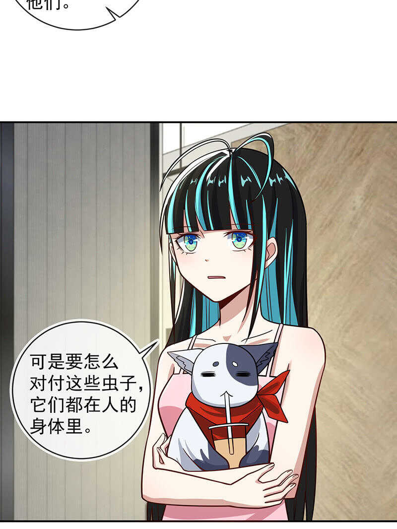 烟姐有危险19