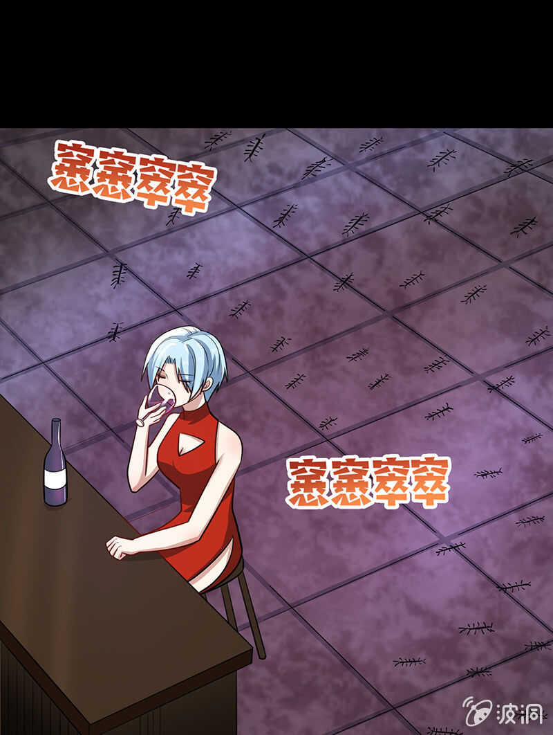 烟姐有危险28