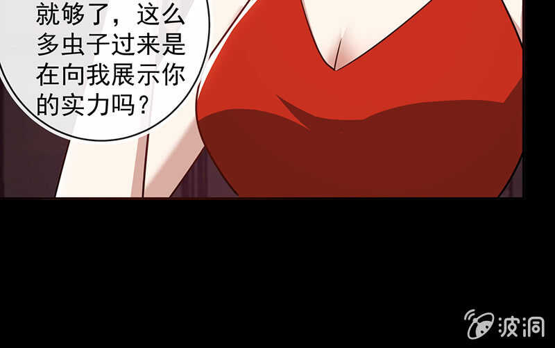 烟姐有危险32