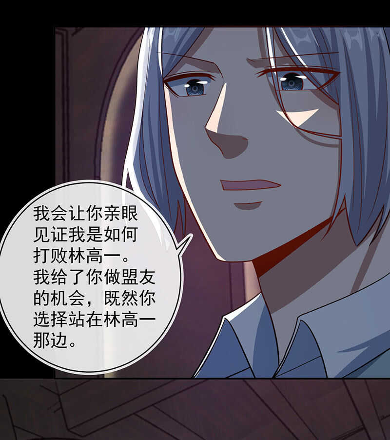 烟姐有危险38