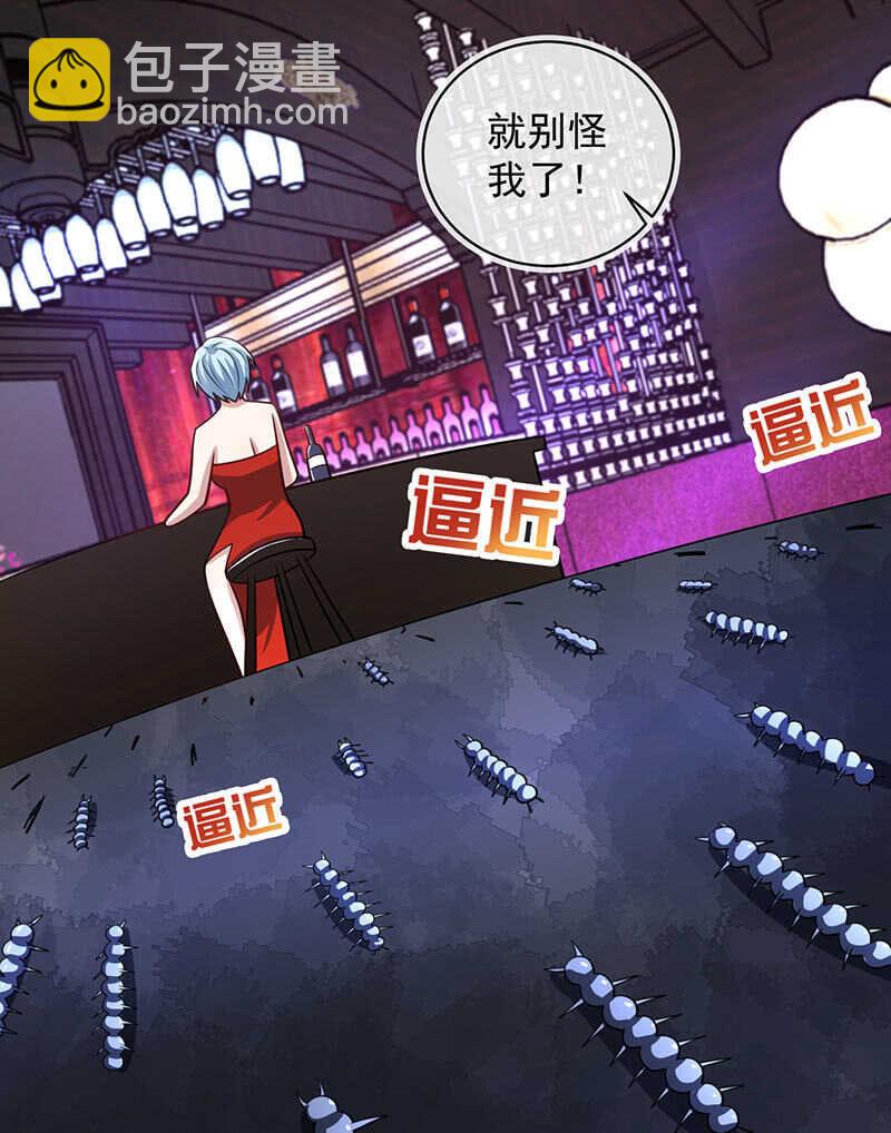 烟姐有危险39