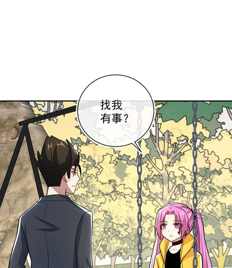 烟姐有危险5