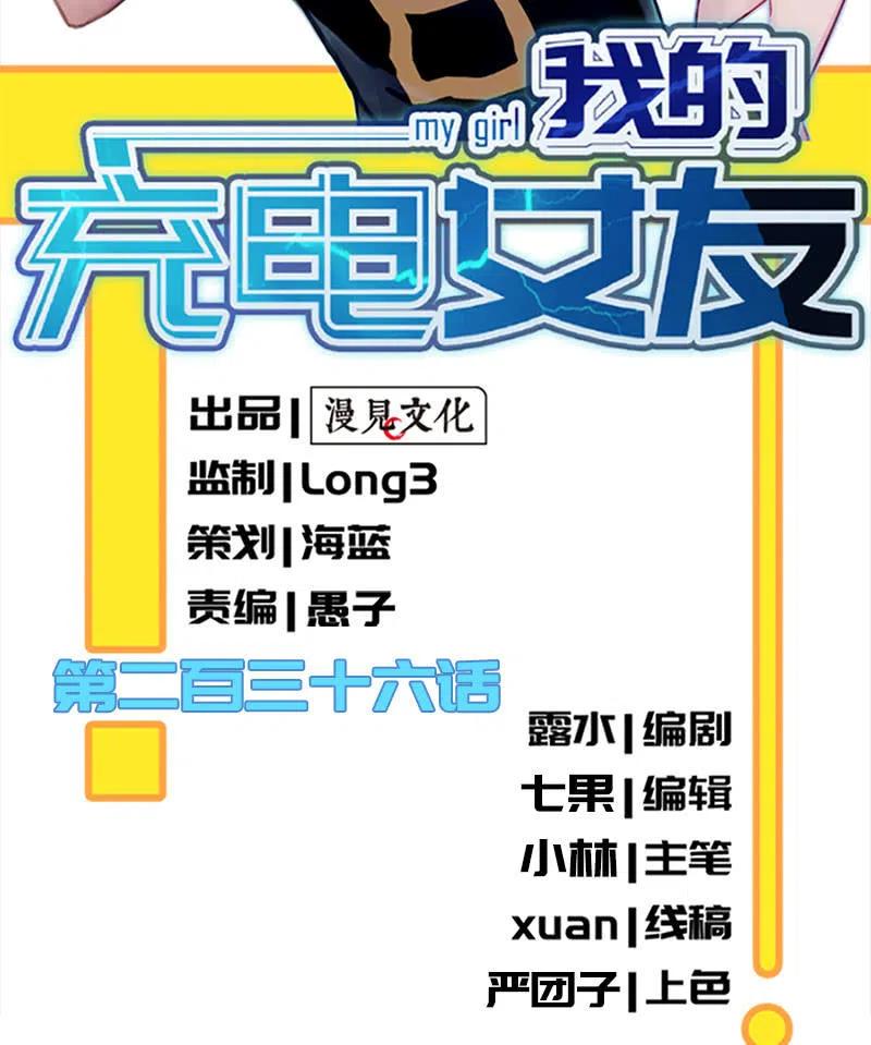 李木马入侵1