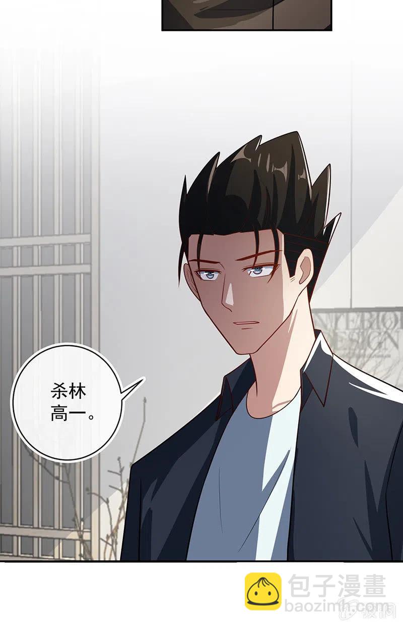 李木马入侵12