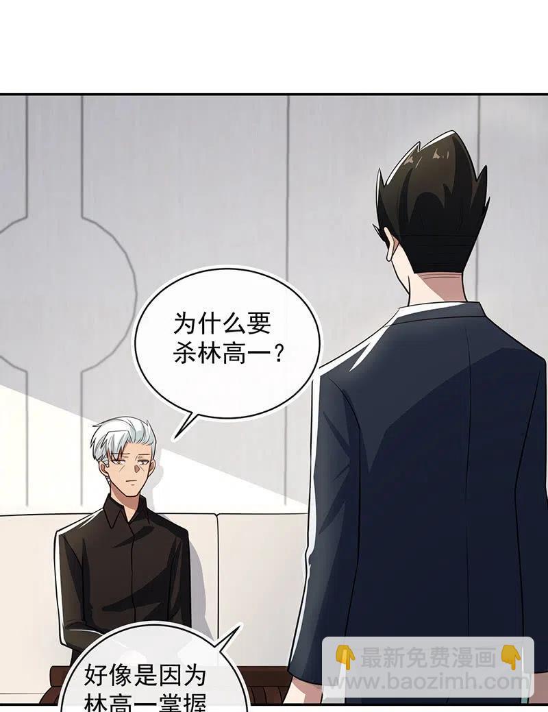 李木马入侵14