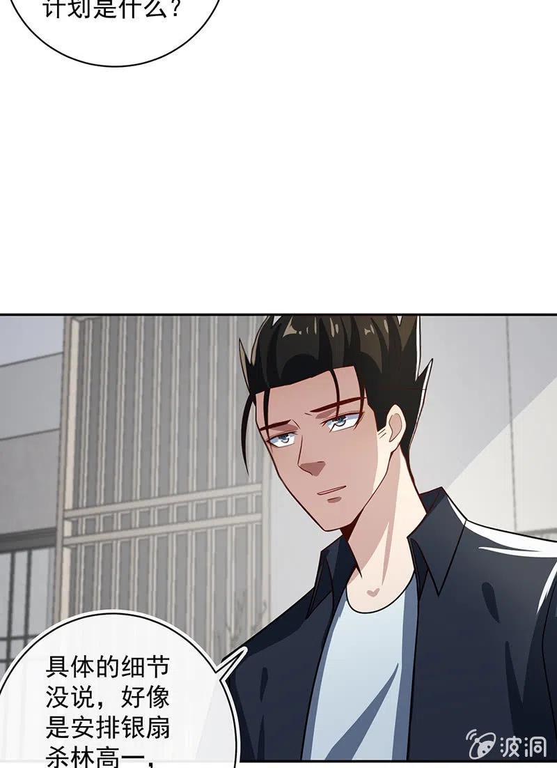 李木马入侵16