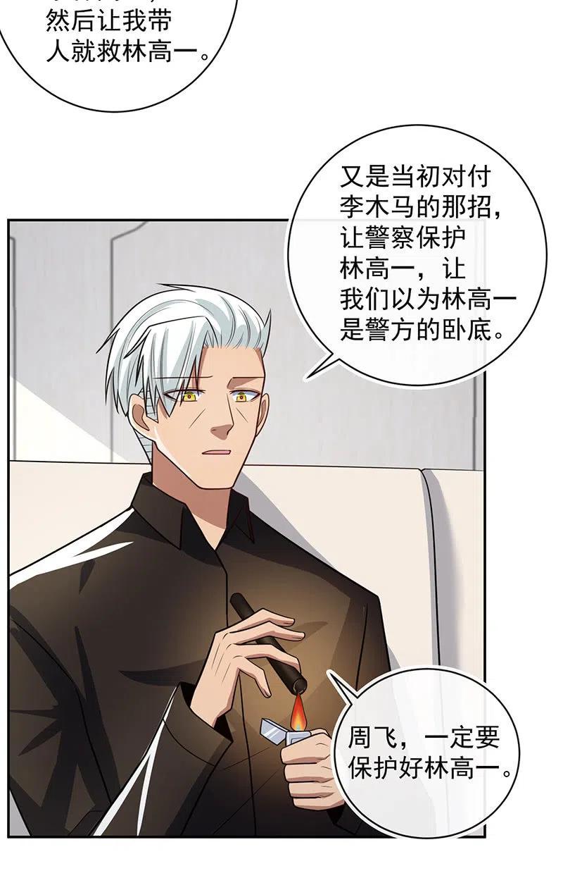 李木马入侵17