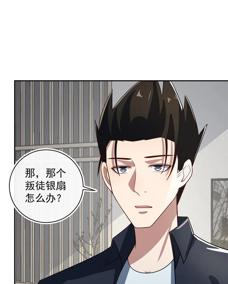 李木马入侵18
