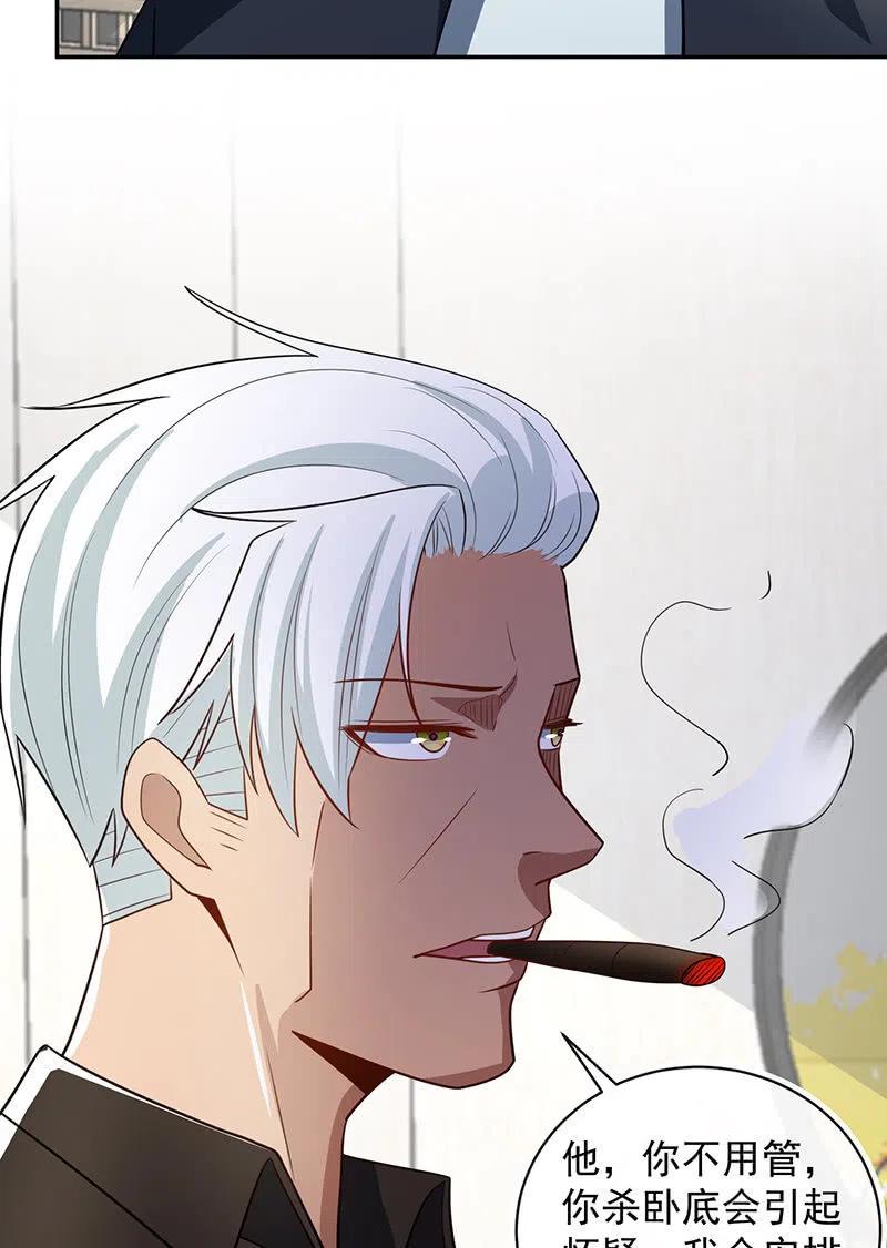 李木马入侵19
