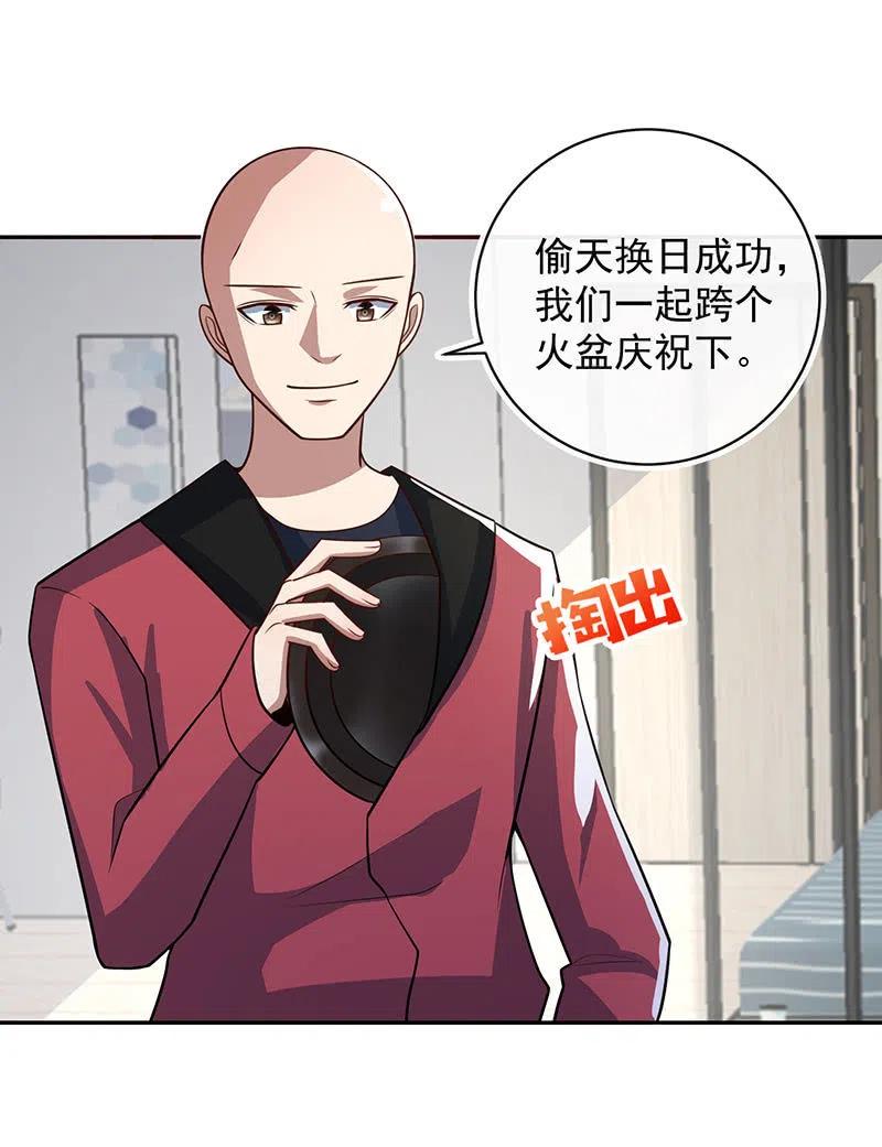 李木马入侵23