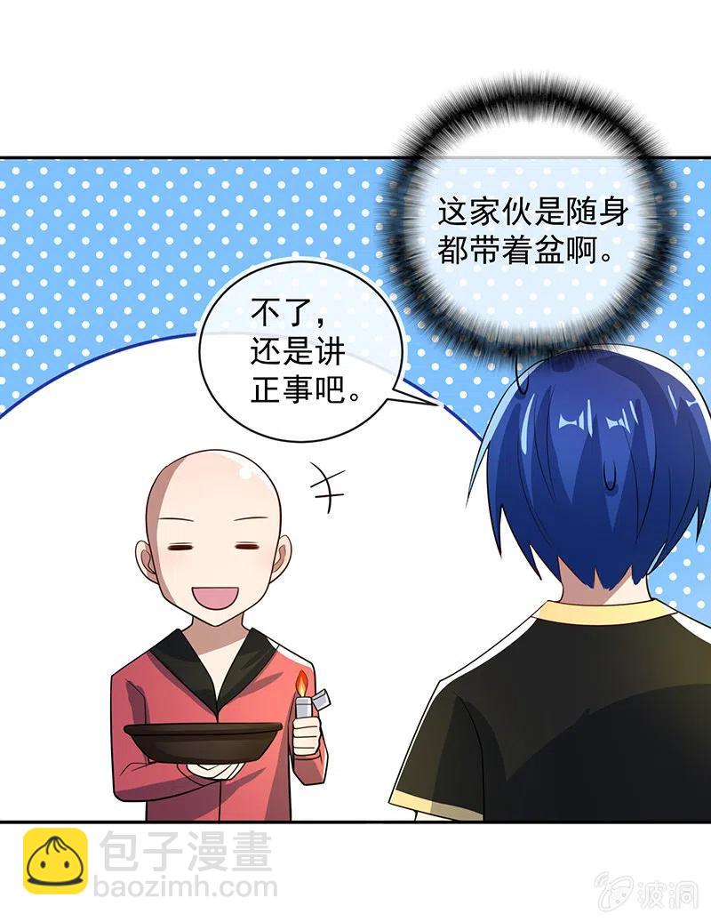 李木马入侵24