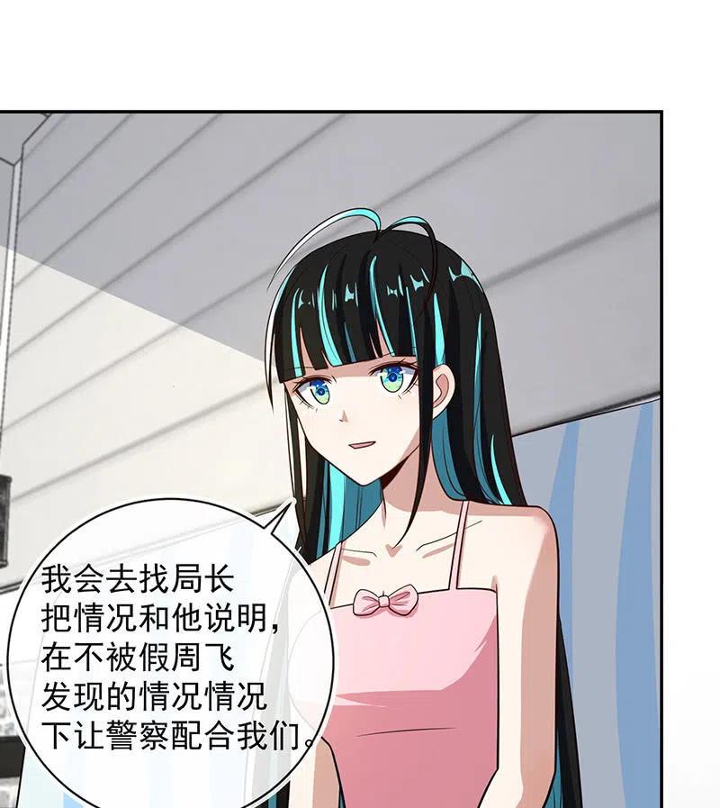 李木马入侵26