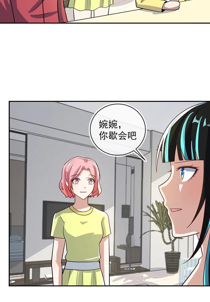 李木马入侵29