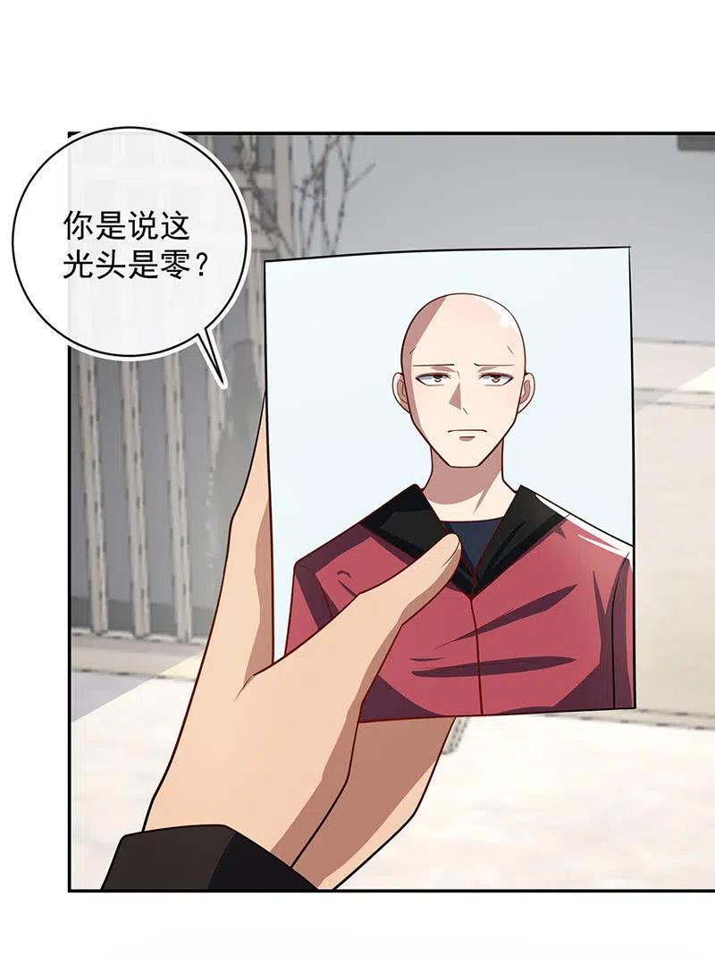 李木马入侵3