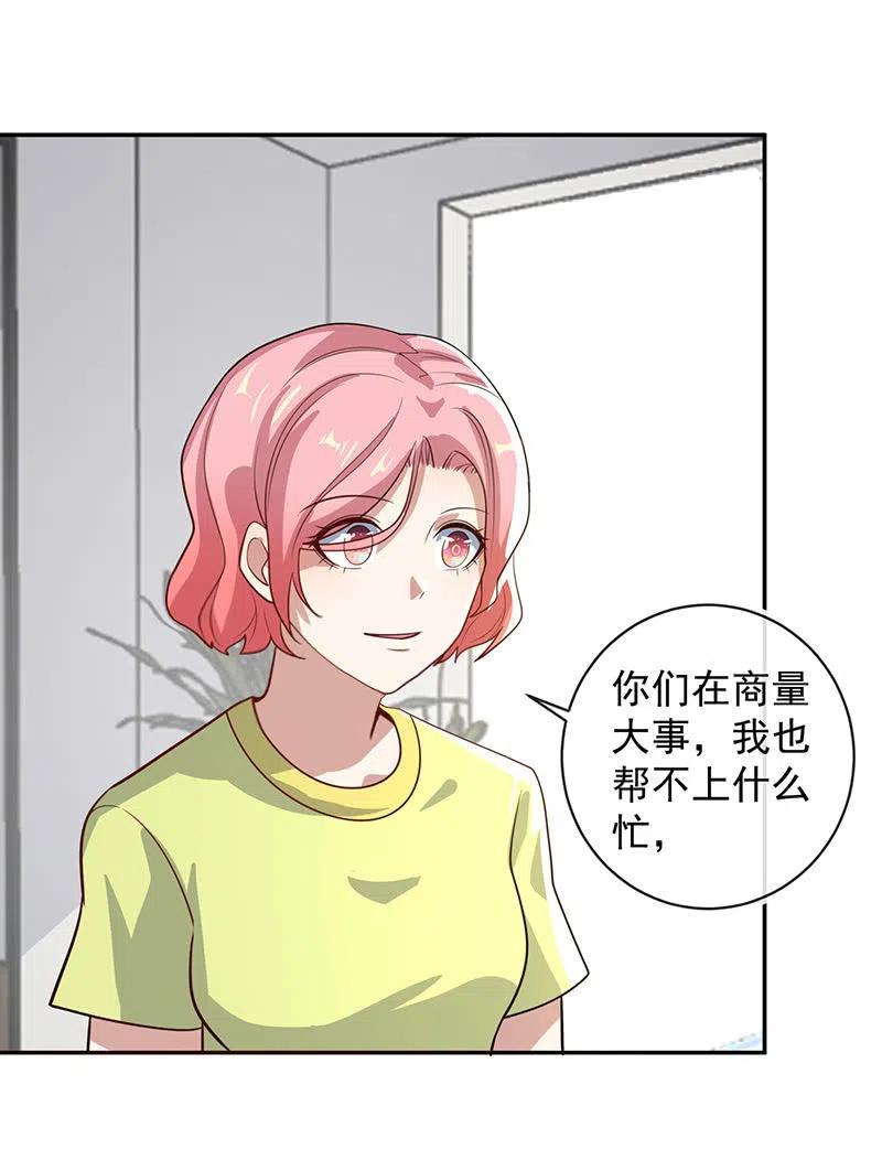 李木马入侵30