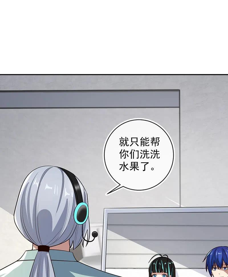 李木马入侵31