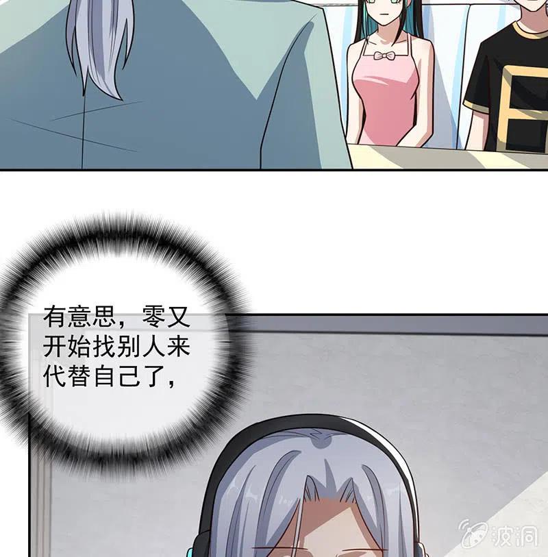 李木马入侵32