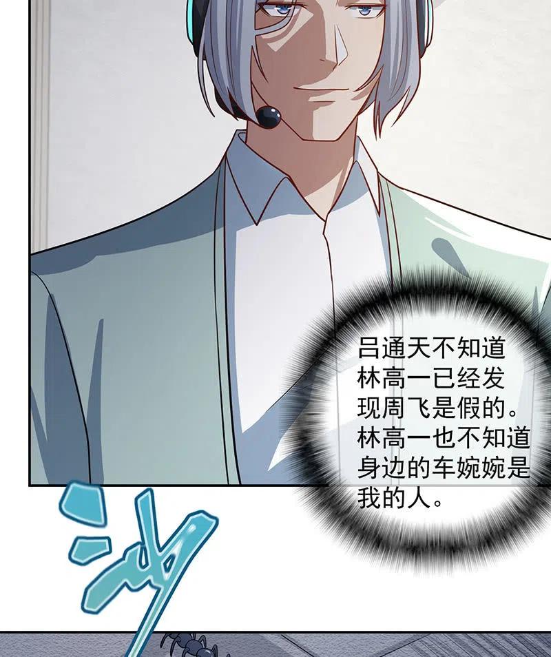 李木马入侵33
