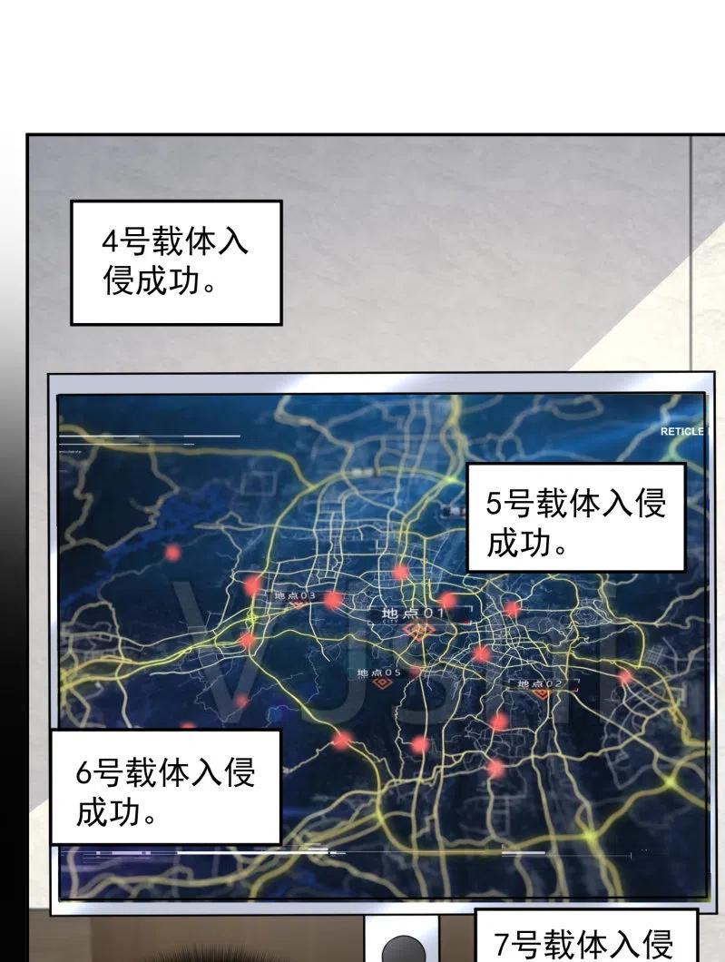 李木马入侵38