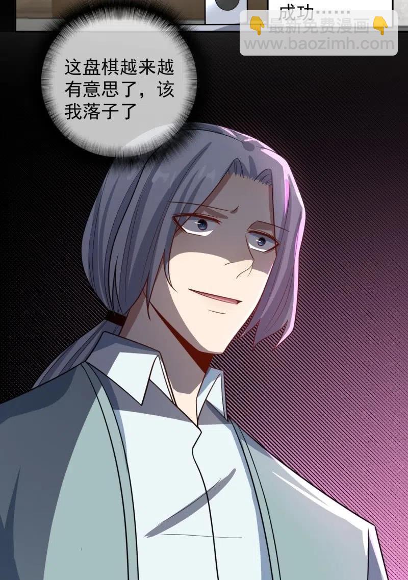 李木马入侵39