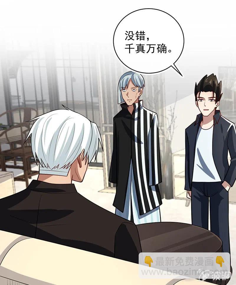李木马入侵4
