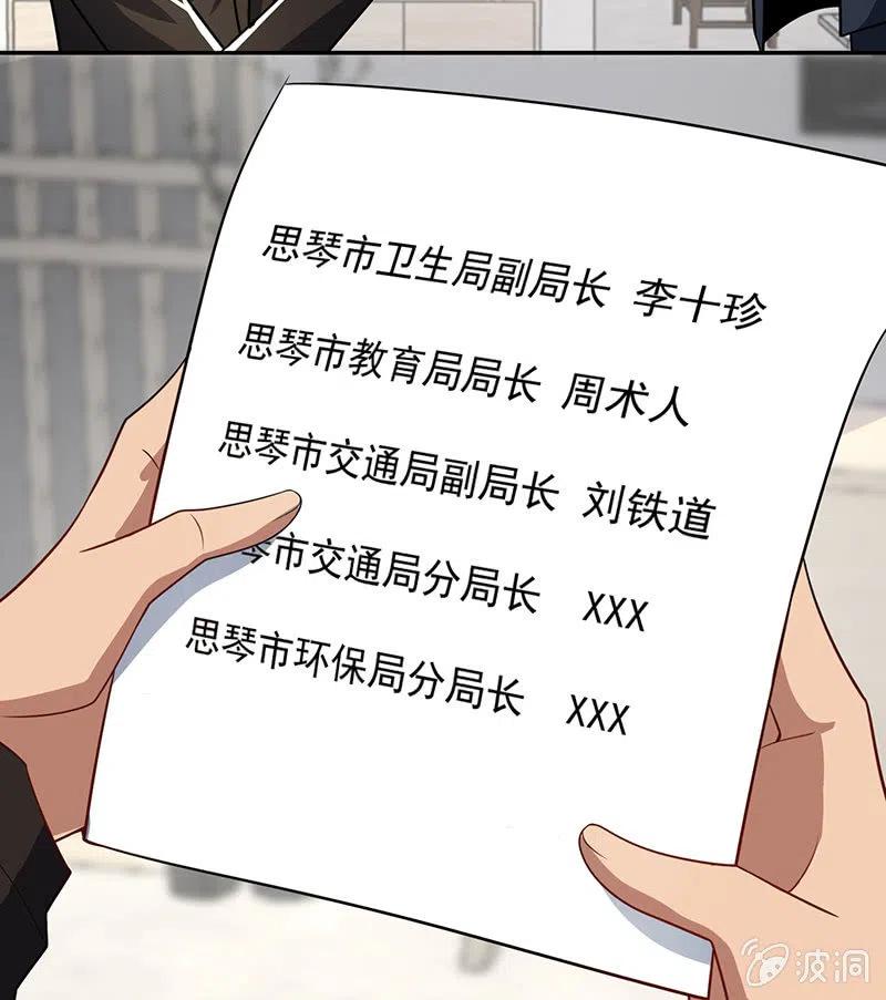 李木马入侵8
