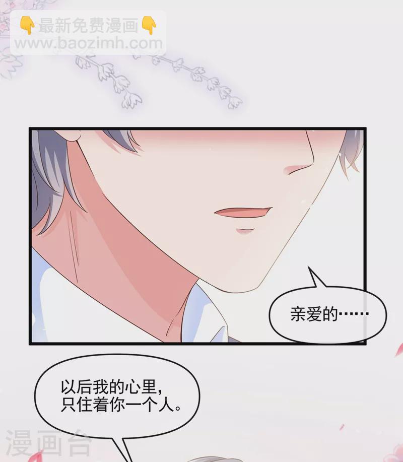 第51话 第二个奖励27