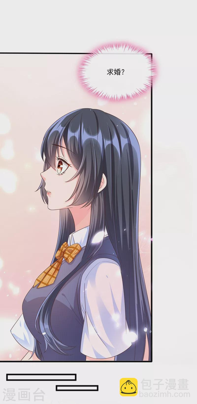第51话 第二个奖励29