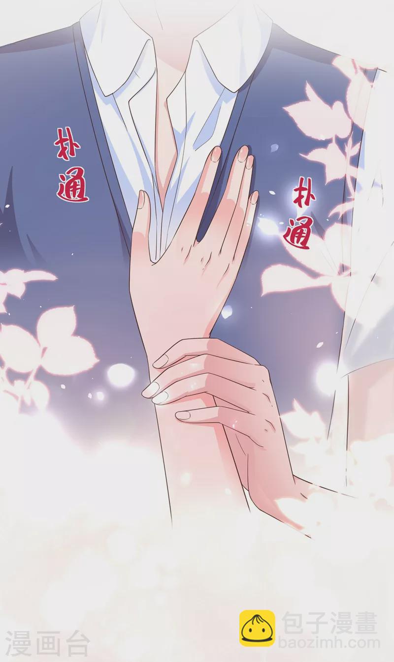 第51话 第二个奖励30