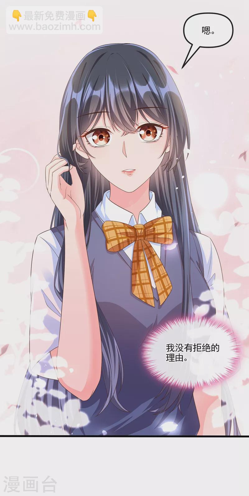 第51话 第二个奖励32