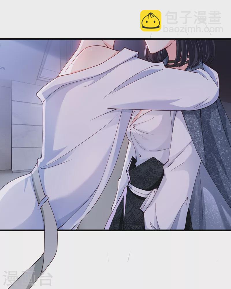 第59话 你能不能…不要走？1