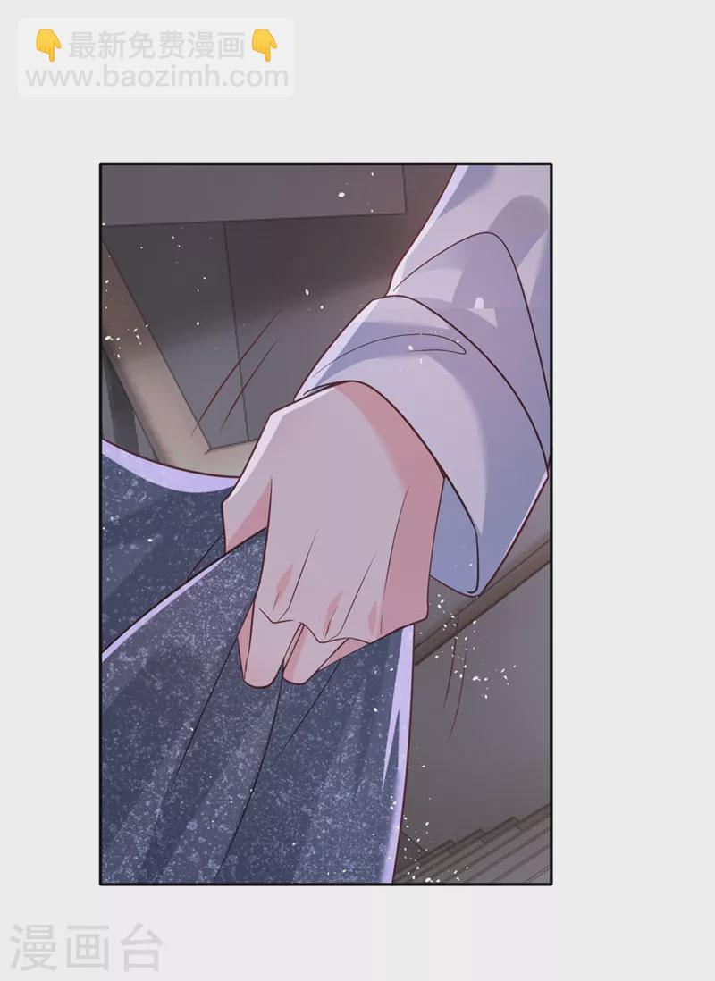 第59话 你能不能…不要走？11