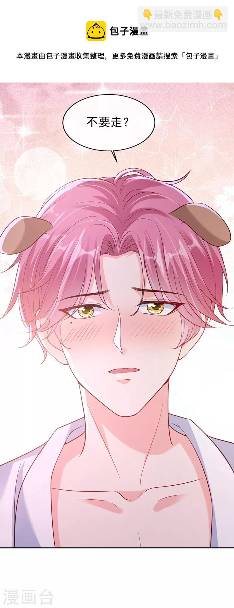 第59话 你能不能…不要走？13