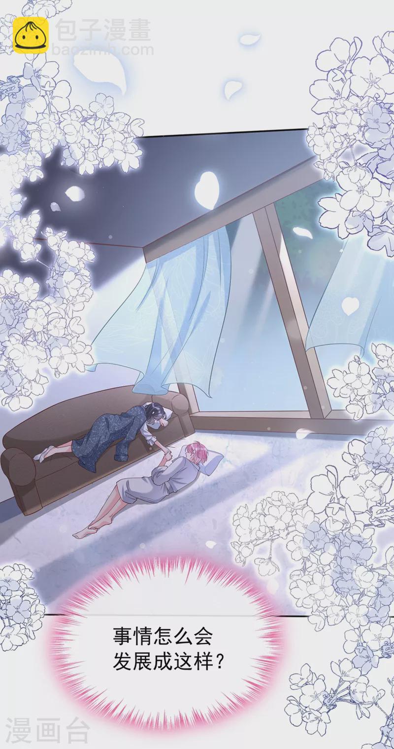 第59话 你能不能…不要走？15
