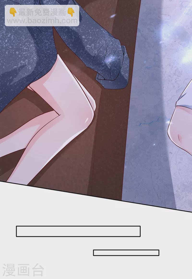 第59话 你能不能…不要走？20