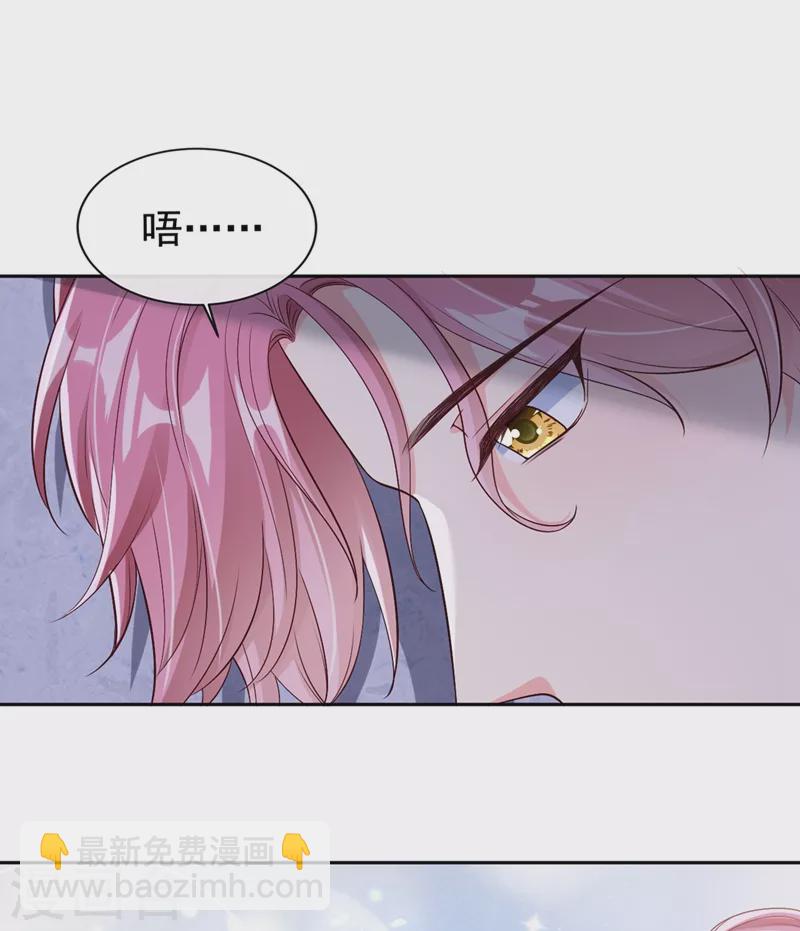 第59话 你能不能…不要走？21