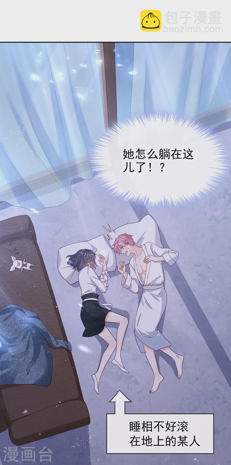 第59话 你能不能…不要走？23