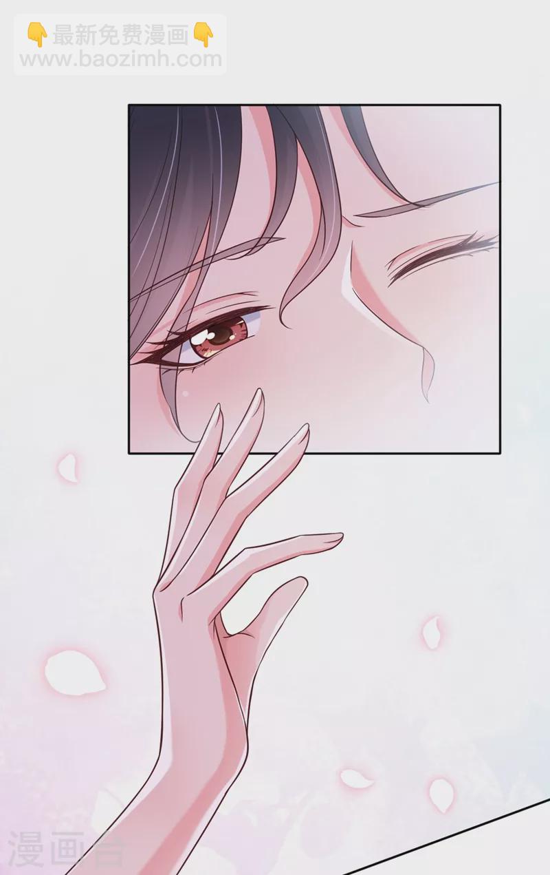 第59话 你能不能…不要走？25