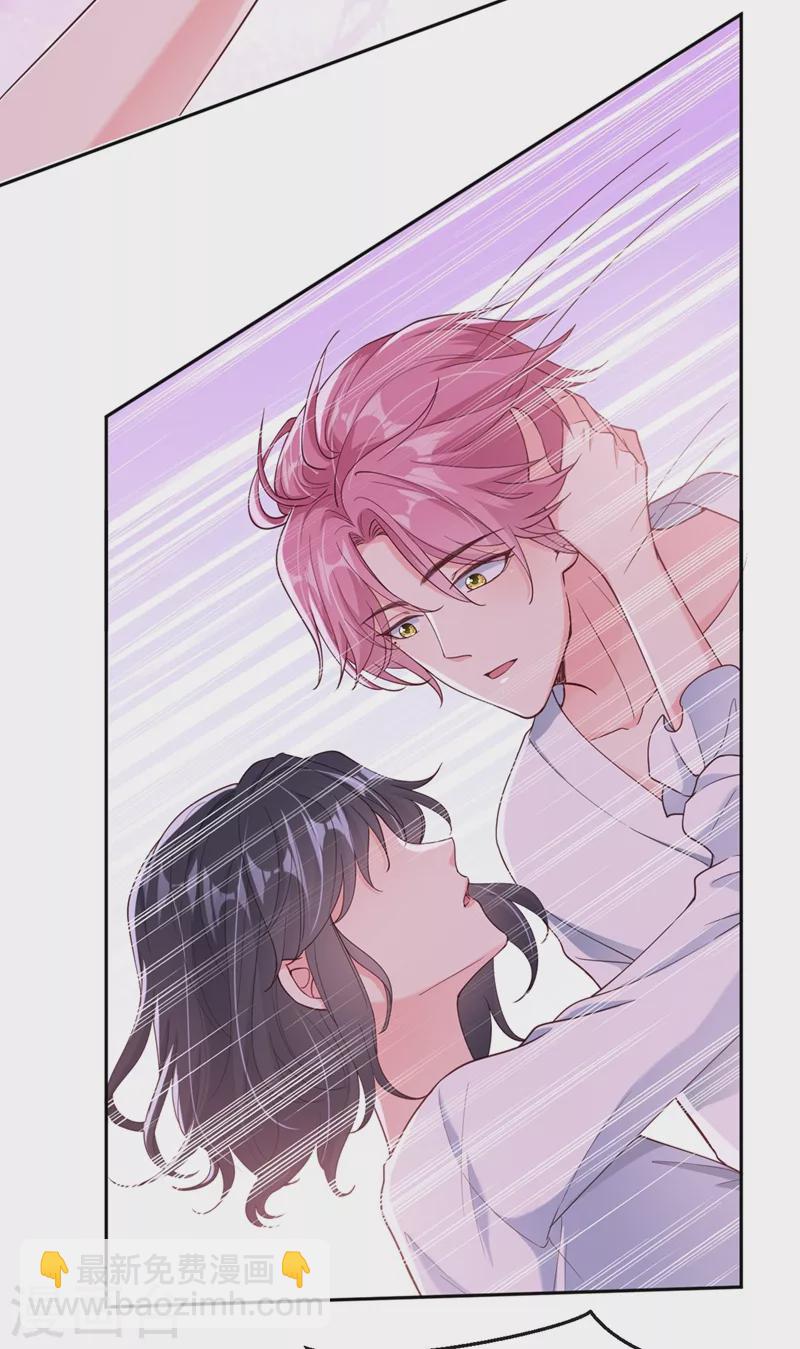 第59话 你能不能…不要走？26