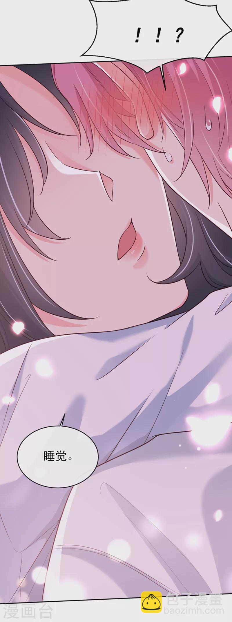 第59话 你能不能…不要走？27