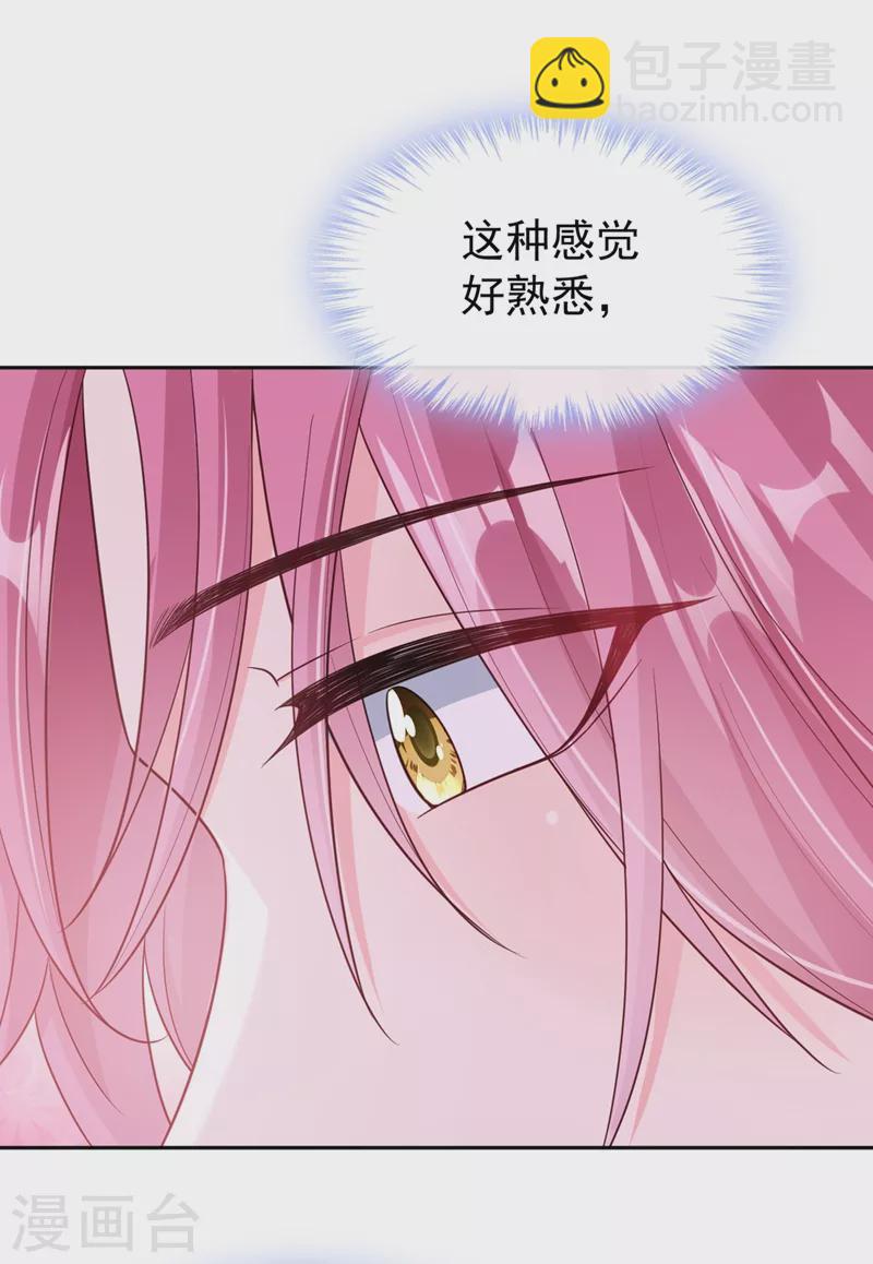 第59话 你能不能…不要走？31