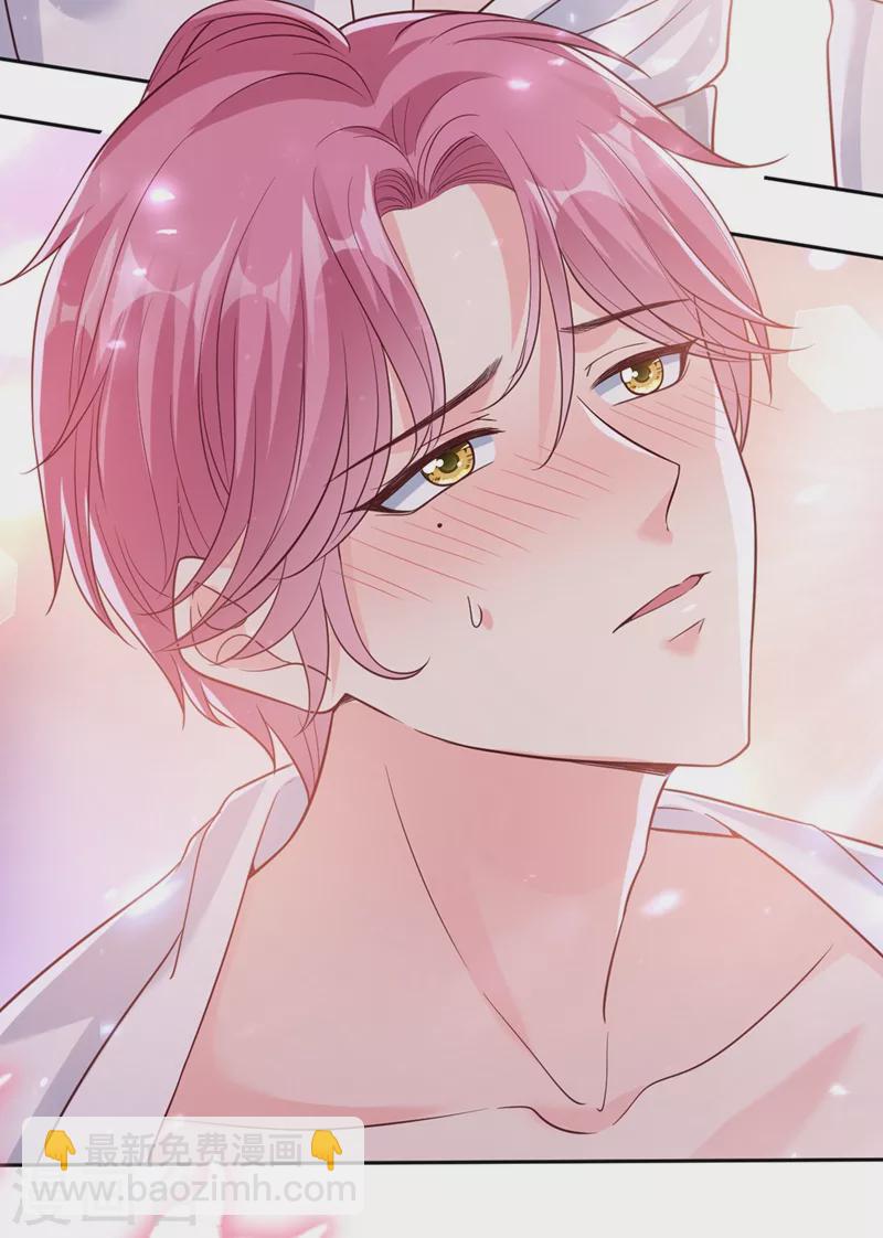 第59话 你能不能…不要走？6