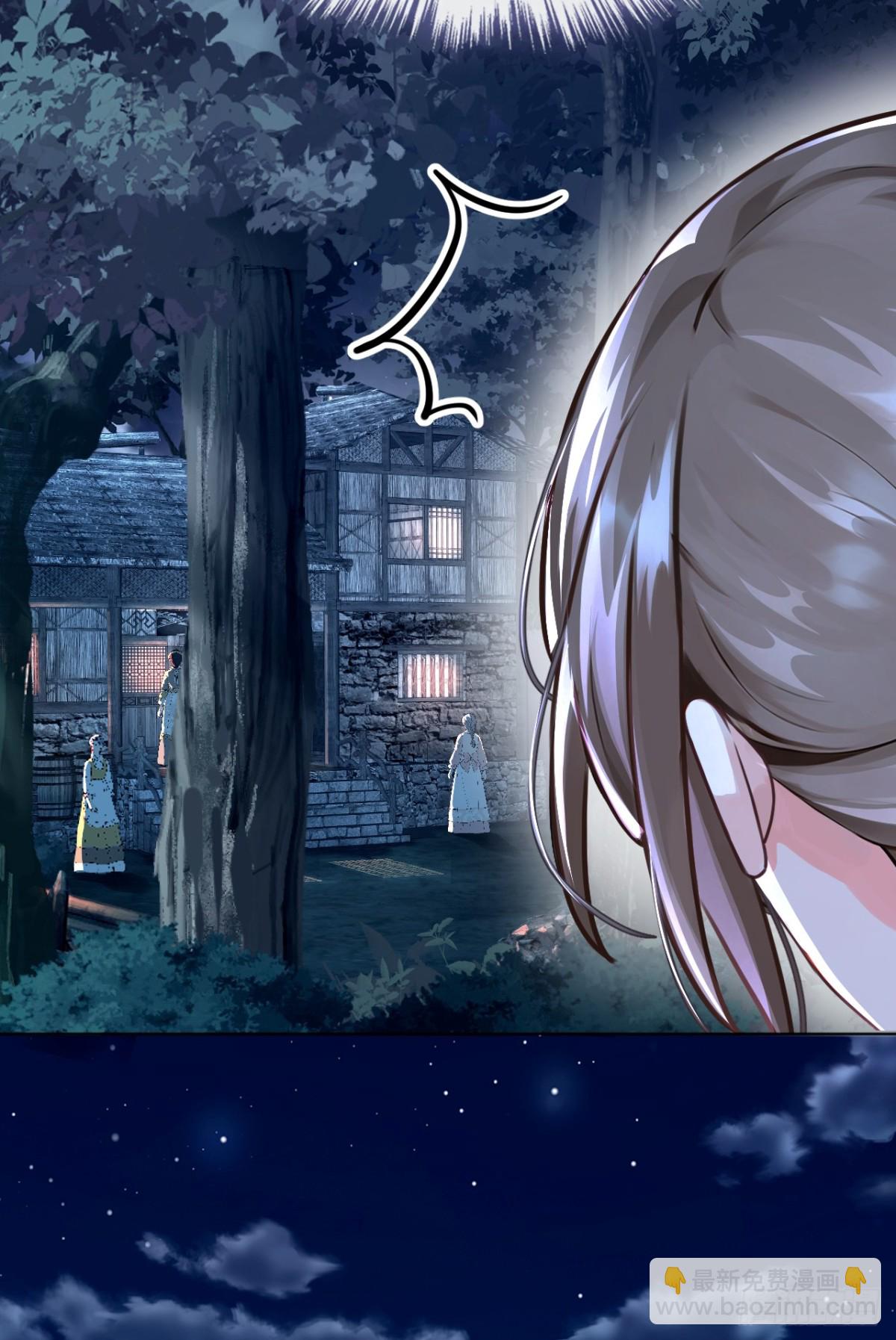 第146话 吸血鬼都该死！14