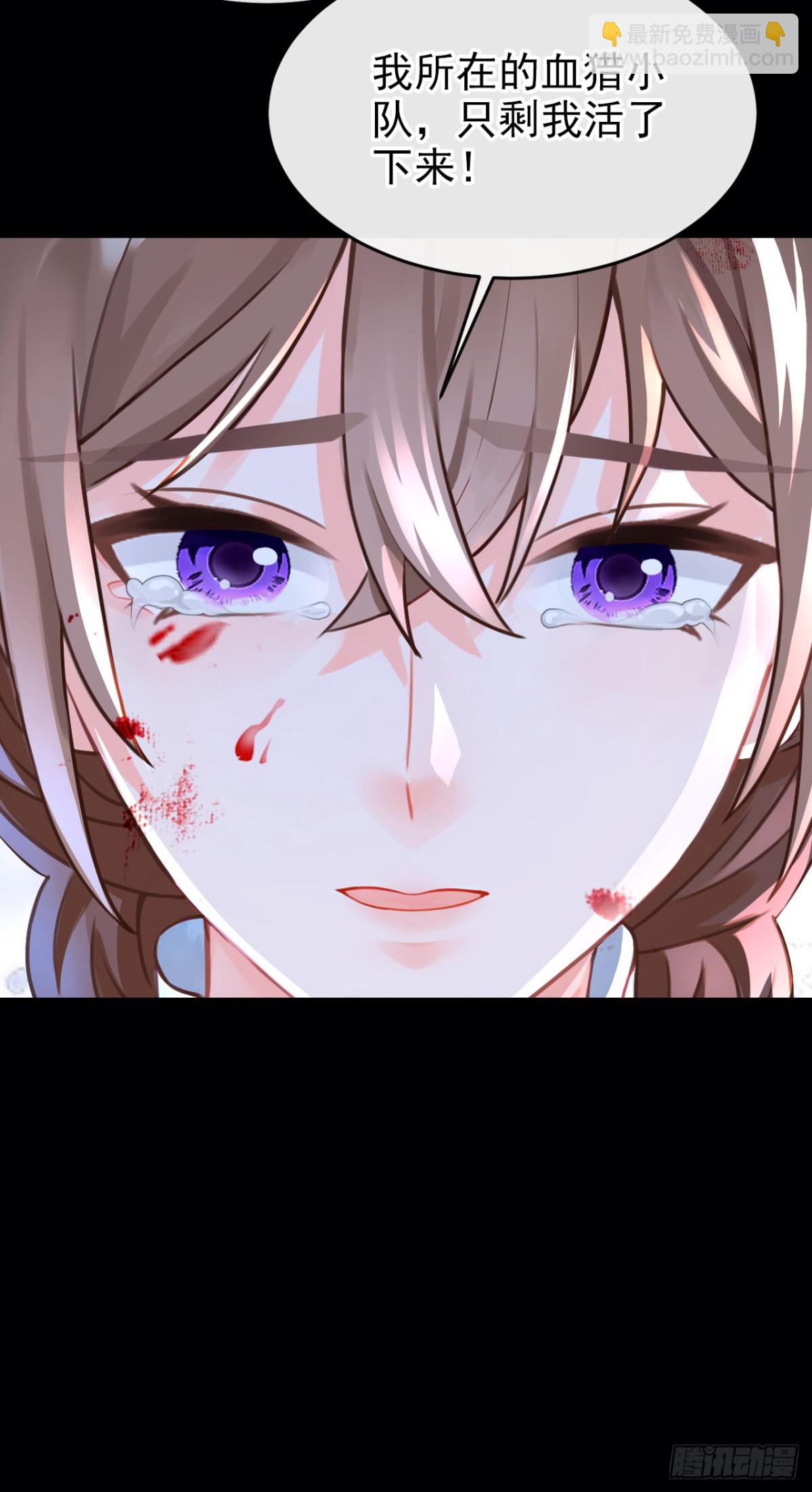 第146话 吸血鬼都该死！18