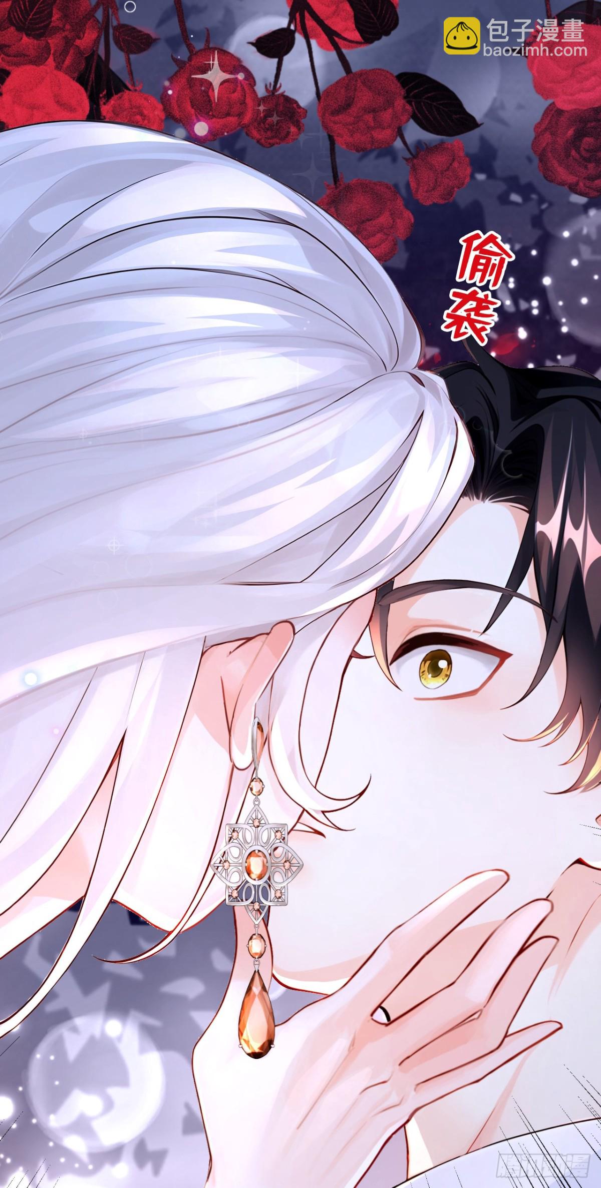 第146话 吸血鬼都该死！38