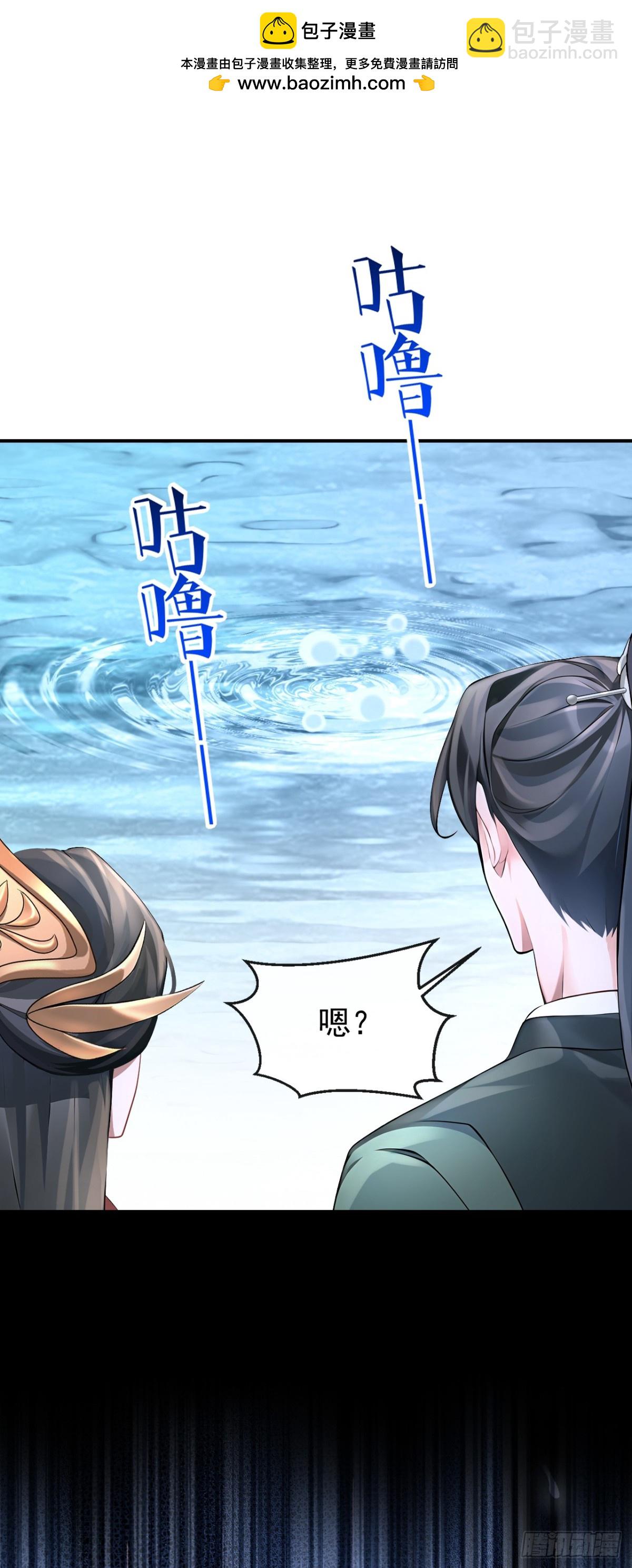 第179话 我就是灵清儿1