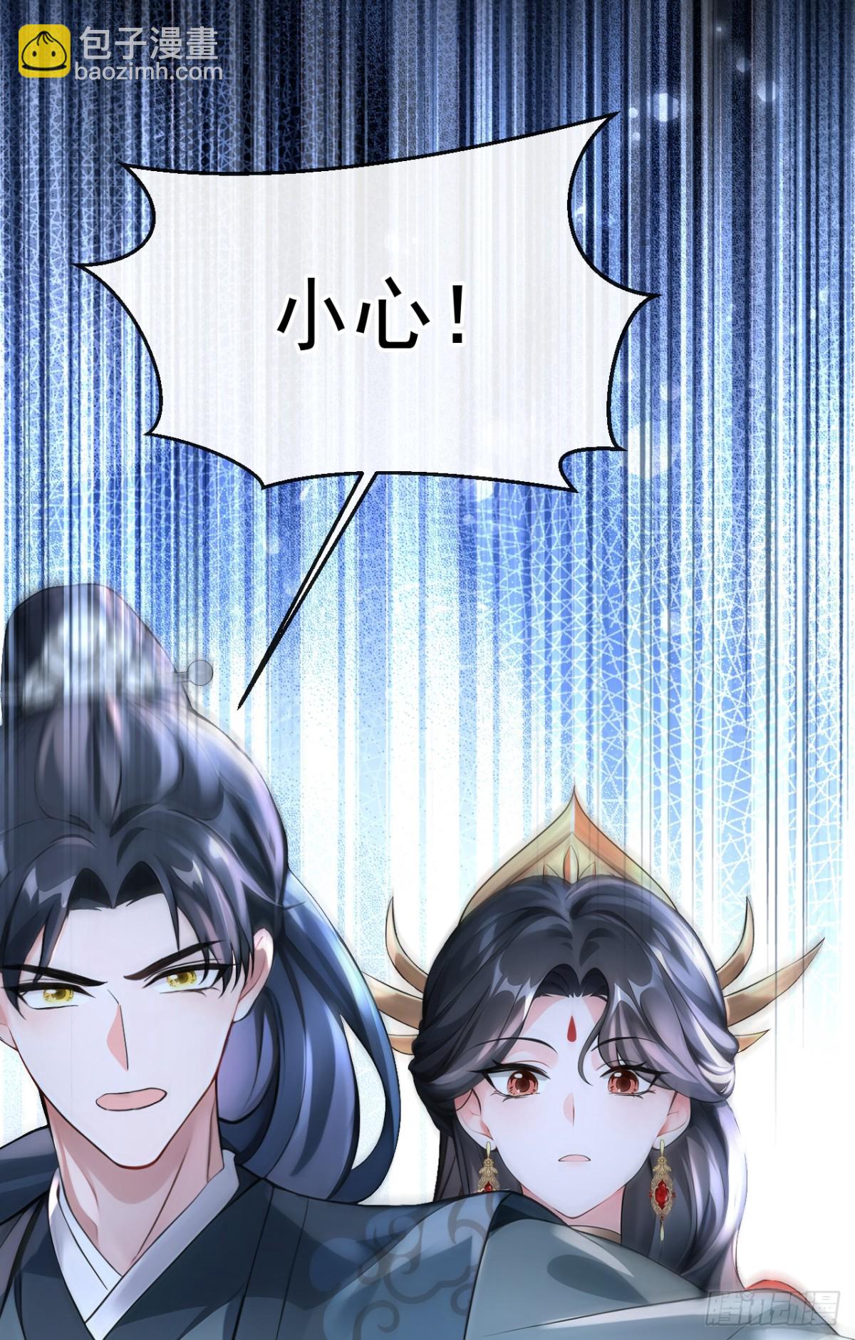 第179话 我就是灵清儿2