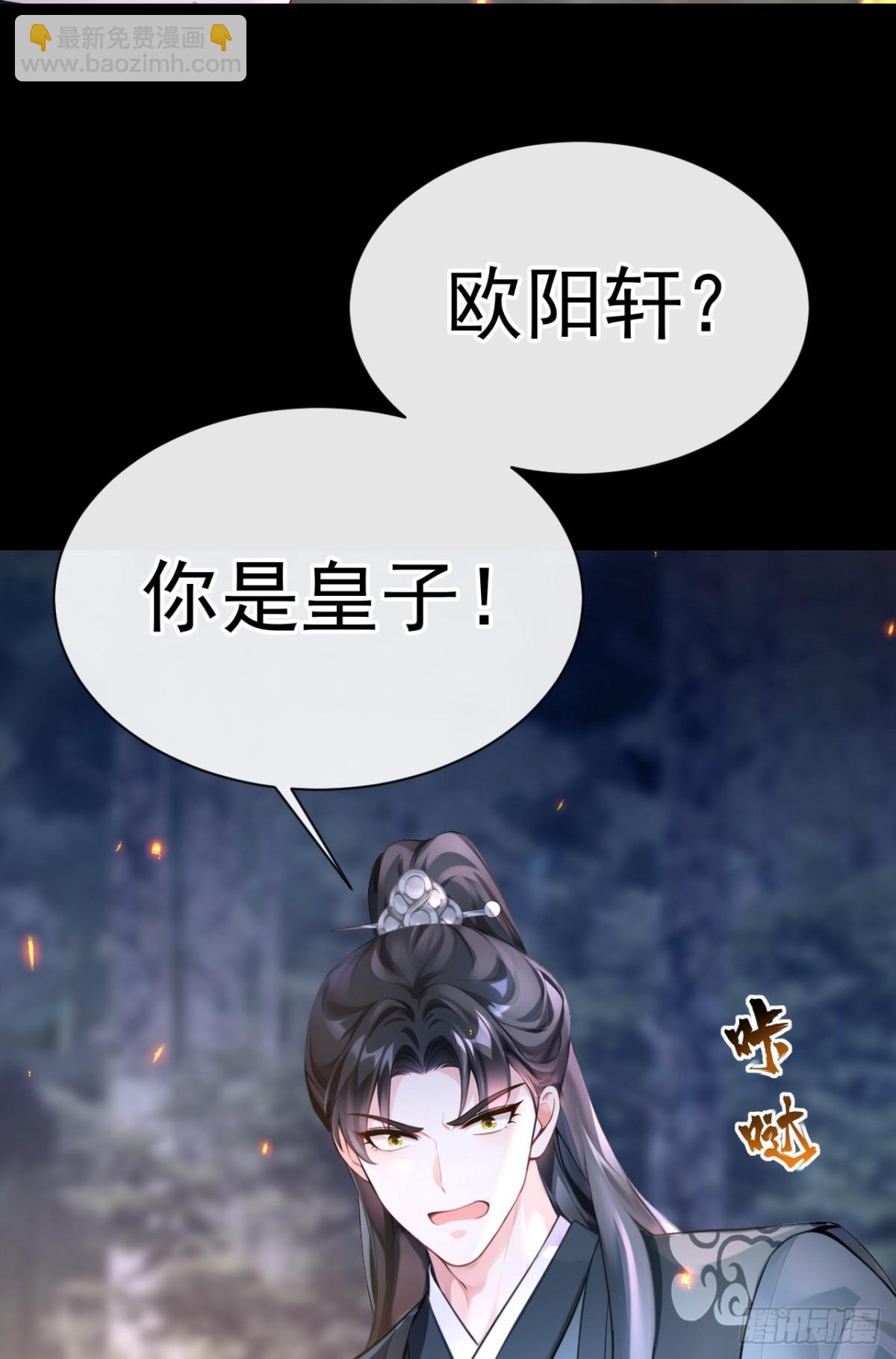 第179话 我就是灵清儿21